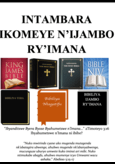 INTAMBARA IKOMEYE NIJAMBO RYIMANA